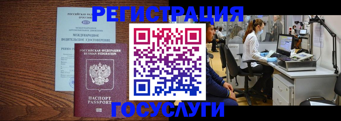 найти адрес прописки в Рудне