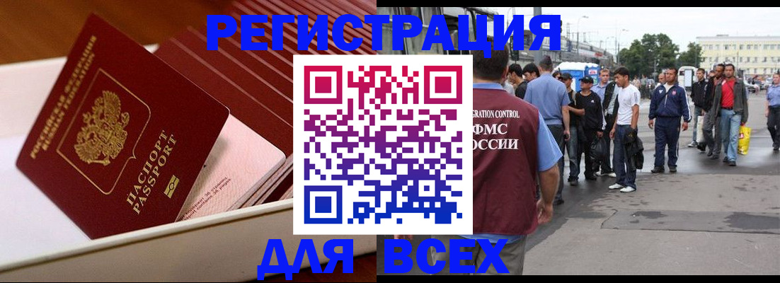 пропишу в квартире в Рудне